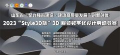 喜報！公司員工王恩宇在省級比賽中斬獲佳績